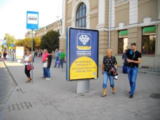 Фото рекламной плоскости по адресу Привокзальна (вхід в ЖД вокзал) №3