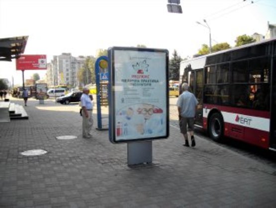 Фото рекламної площини за адресою Привокзальна (вхід в ЖД вокзал) №3