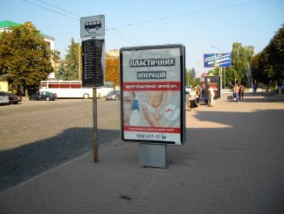 Фото рекламної площини за адресою Привокзальна (вхід в ЖД вокзал) №5