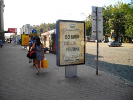 Фото рекламної площини за адресою Привокзальна (вхід в ЖД вокзал) №5