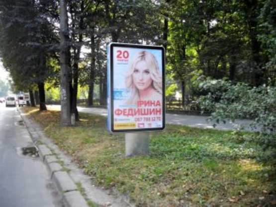 Фото рекламной плоскости по адресу Василіянок-Гарбарська №2