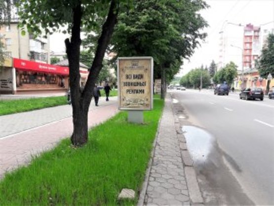Фото рекламной плоскости по адресу Галицька навпроти Княгинина №1