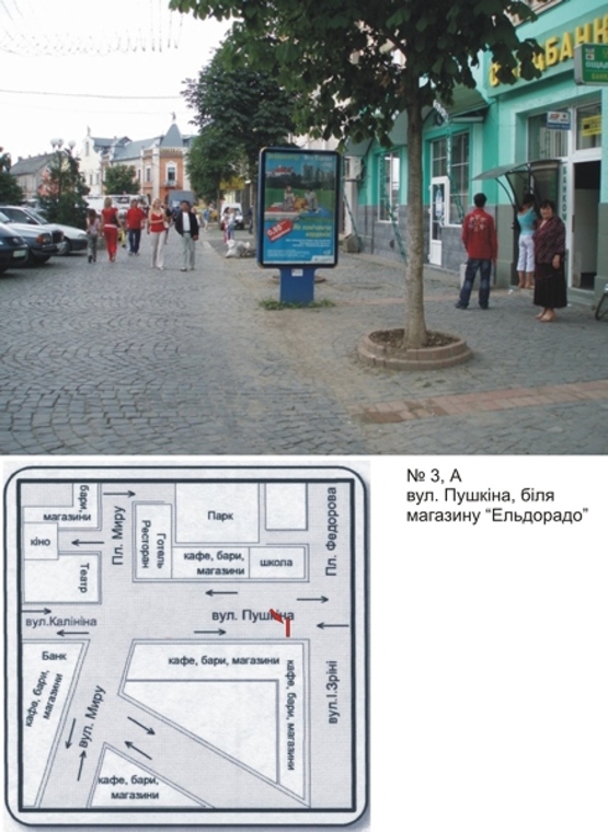 Фото рекламной плоскости по адресу пл.Духновича, біля ощадбанку