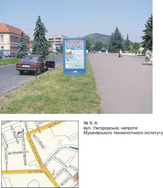 Фото рекламной плоскости по адресу вул. Ужгородська, біля МДУ Фото рекламной плоскости по адресу вул. Ужгородська, біля МДУ
