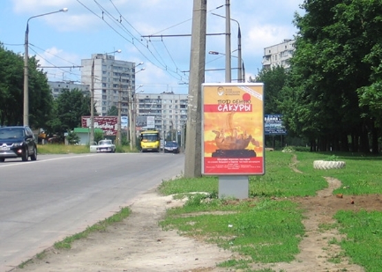 Фото рекламной плоскости по адресу Ахсарова ул.,17 Фото рекламной плоскости по адресу Ахсарова ул.,17
