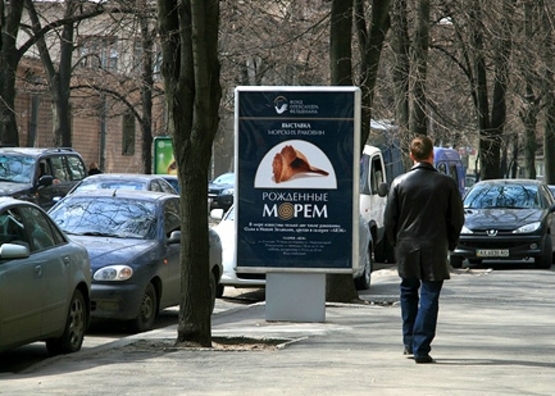 Фото рекламной плоскости по адресу Тринклера ул. ,24-левый Фото рекламной плоскости по адресу Тринклера ул. ,24-левый