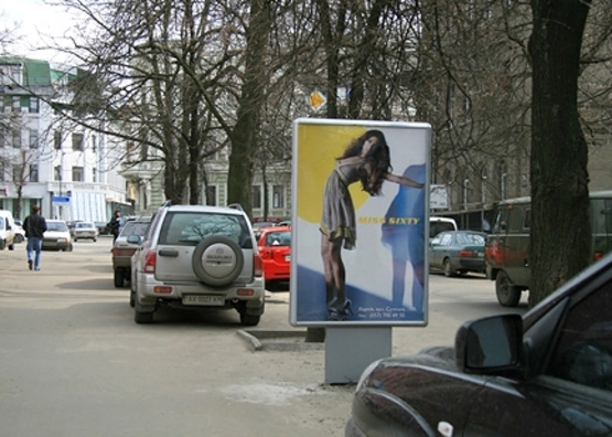 Фото рекламной плоскости по адресу Гиршмана ул.,11/27 Фото рекламной плоскости по адресу Гиршмана ул.,11/27