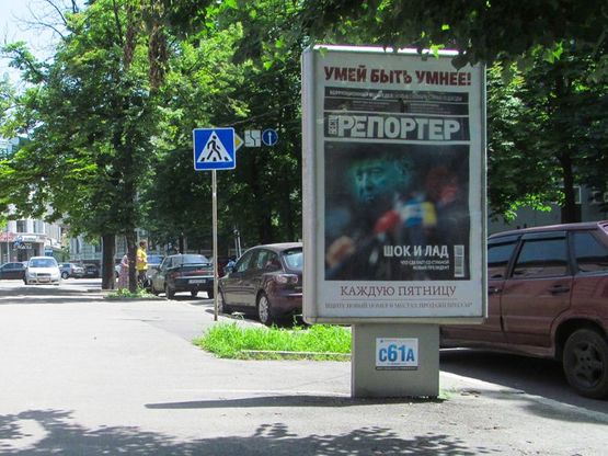 Фото рекламной плоскости по адресу Гиршмана ул.,11/27 Фото рекламной плоскости по адресу Гиршмана ул.,11/27