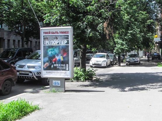 Фото рекламной плоскости по адресу Гиршмана ул.,11/27 Фото рекламной плоскости по адресу Гиршмана ул.,11/27