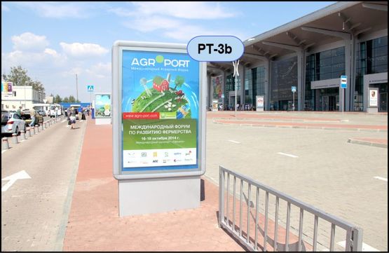 Фото рекламной плоскости по адресу Аэропорт Харьков (парковка перед терминалом) Фото рекламной плоскости по адресу Аэропорт Харьков (парковка перед терминалом)