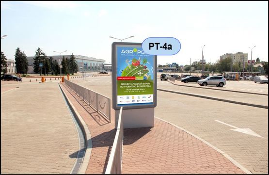 Фото рекламной плоскости по адресу Аэропорт Харьков (парковка перед терминалом) Фото рекламной плоскости по адресу Аэропорт Харьков (парковка перед терминалом)