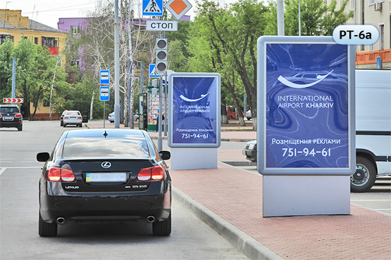 Фото рекламной плоскости по адресу Аэропорт Харьков (парковка перед въездом в терминал) Фото рекламной плоскости по адресу Аэропорт Харьков (парковка перед въездом в терминал)