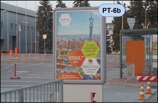 Фото рекламної площини за адресою Аэропорт Харьков (парковка перед въездом в терминал) Фото рекламної площини за адресою Аэропорт Харьков (парковка перед въездом в терминал)