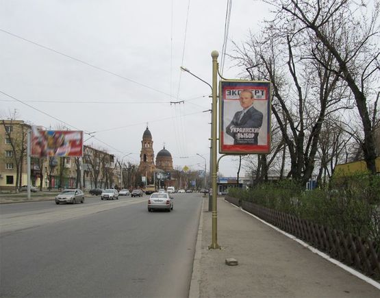 Фото рекламной плоскости по адресу Полтавский шлях ул.,121 Фото рекламной плоскости по адресу Полтавский шлях ул.,121