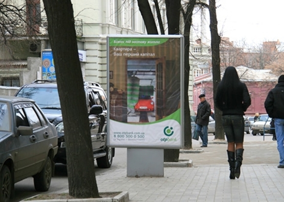 Фото рекламної площини за адресою Гиршмана ул., 15 Фото рекламної площини за адресою Гиршмана ул., 15