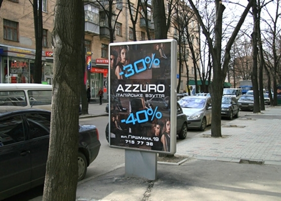 Фото рекламной плоскости по адресу Московский пр-т,196А Дом Мебели (2) Фото рекламной плоскости по адресу Московский пр-т,196А Дом Мебели (2)