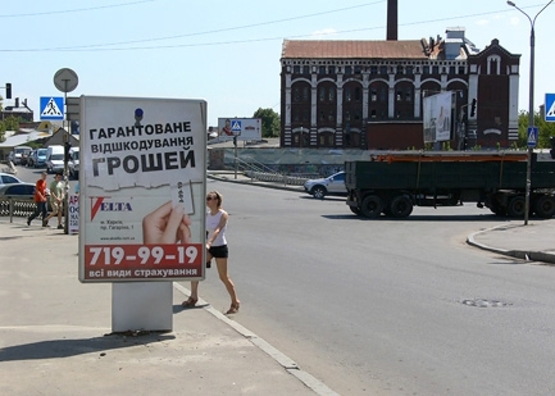 Фото рекламной плоскости по адресу Маршала Бажанова ул., 21/23 Фото рекламной плоскости по адресу Маршала Бажанова ул., 21/23