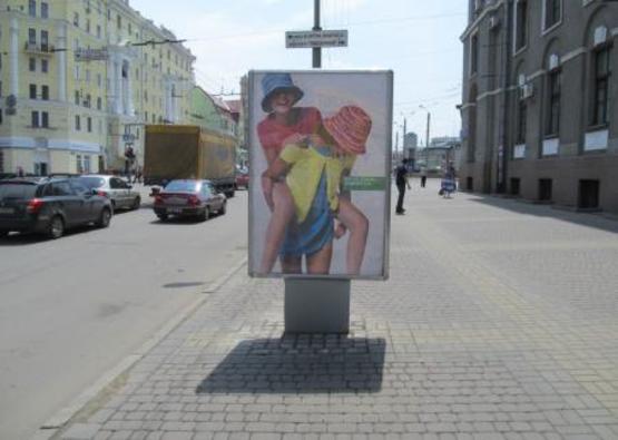 Фото рекламной плоскости по адресу Евгения Котляра ул. Фото рекламной плоскости по адресу Евгения Котляра ул.