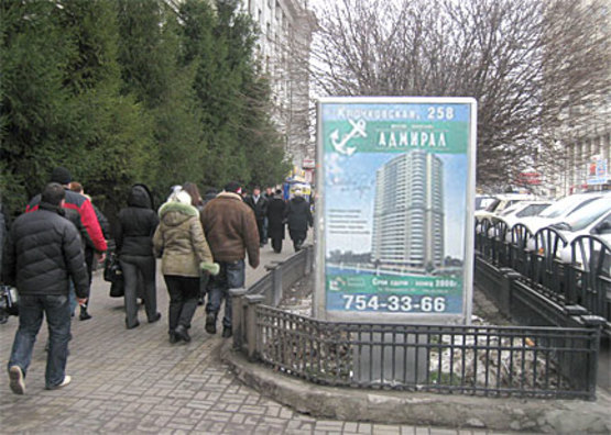 Фото рекламной плоскости по адресу Красноармейская ул.,7 Фото рекламной плоскости по адресу Красноармейская ул.,7