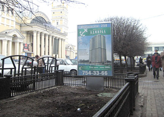 Фото рекламної площини за адресою Красноармейская ул.,7 Фото рекламної площини за адресою Красноармейская ул.,7