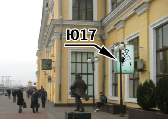 Фото рекламной плоскости по адресу Южный Вокзал, Сити-лайт,первая платформа Фото рекламной плоскости по адресу Южный Вокзал, Сити-лайт,первая платформа