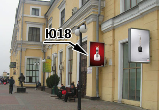 Фото рекламной плоскости по адресу Южный Вокзал, Сити-лайт,первая платформа Фото рекламной плоскости по адресу Южный Вокзал, Сити-лайт,первая платформа