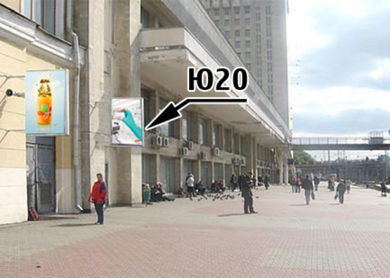 Фото рекламной плоскости по адресу Южный Вокзал, Сити-лайт,первая платформа Фото рекламной плоскости по адресу Южный Вокзал, Сити-лайт,первая платформа