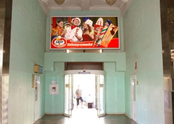 Фото рекламной плоскости по адресу Южный Вокзал, Зал ожидания, бэклайт Фото рекламной плоскости по адресу Южный Вокзал, Зал ожидания, бэклайт