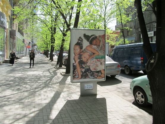 Фото рекламной плоскости по адресу Гиршмана ул., 15 Фото рекламной плоскости по адресу Гиршмана ул., 15