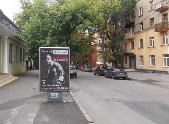 Фото рекламної площини за адресою Чернышевского ул., 44 Фото рекламної площини за адресою Чернышевского ул., 44