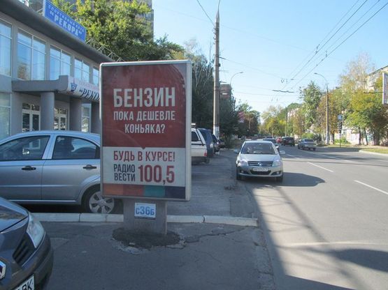 Фото рекламной плоскости по адресу Деревянко ул., 44 Фото рекламной плоскости по адресу Деревянко ул., 44