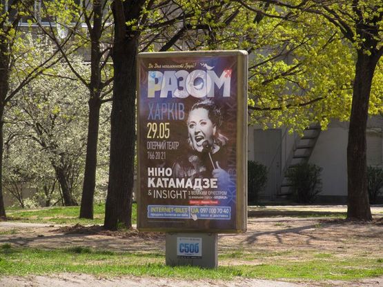 Фото рекламной плоскости по адресу Ахсарова ул.,17 Фото рекламной плоскости по адресу Ахсарова ул.,17