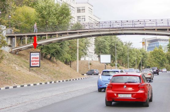 Фото рекламной плоскости по адресу Клочковский спуск (1), в центр Фото рекламной плоскости по адресу Клочковский спуск (1), в центр