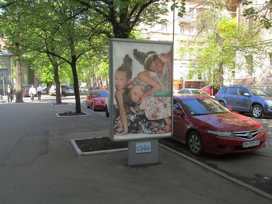 Фото рекламной плоскости по адресу Гиршмана ул. + Мироносицкая  ул. (1) Фото рекламной плоскости по адресу Гиршмана ул. + Мироносицкая  ул. (1)