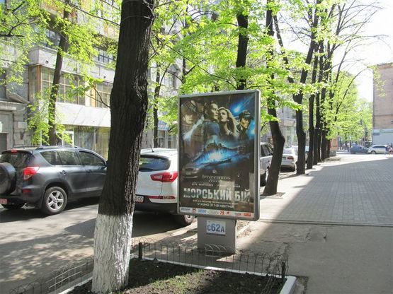 Фото рекламной плоскости по адресу Гиршмана ул.,18 Фото рекламной плоскости по адресу Гиршмана ул.,18