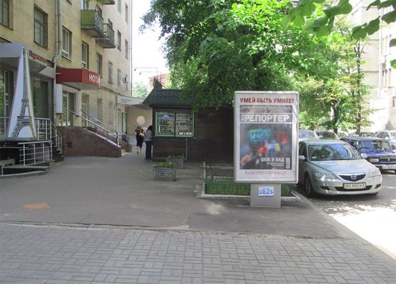 Фото рекламной плоскости по адресу Гиршмана ул.,18 Фото рекламной плоскости по адресу Гиршмана ул.,18