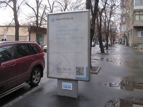 Фото рекламної площини за адресою Гиршмана ул.,17 Фото рекламної площини за адресою Гиршмана ул.,17