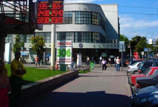 Фото рекламной плоскости по адресу Евгения Котляра ул.,7 Фото рекламной плоскости по адресу Евгения Котляра ул.,7