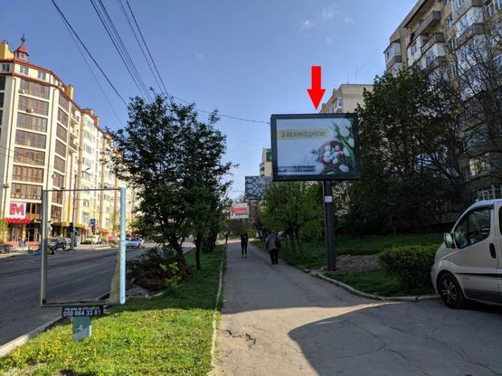 Фото рекламної площини за адресою Сіті-борд вул.Героїв Майдану, 59 (сюжет №3) Фото рекламної площини за адресою Сіті-борд вул.Героїв Майдану, 59 (сюжет №3)