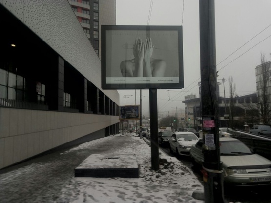 Фото рекламной плоскости по адресу Ул. Липковского, ЖК КВАРТАЛ, ТРЦ УЛЬТРАМАРИН. Напротив дома №5 Фото рекламной плоскости по адресу Ул. Липковского, ЖК КВАРТАЛ, ТРЦ УЛЬТРАМАРИН. Напротив дома №5