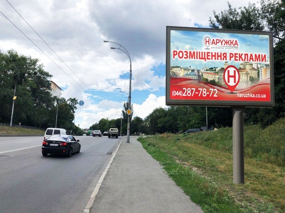 Фото рекламной плоскости по адресу Ул. Соломенская, 41. ПРОТАСОВ ЯР, на перекрестке, АЗС WOG. В сторону Соломенской площади Фото рекламной плоскости по адресу Ул. Соломенская, 41. ПРОТАСОВ ЯР, на перекрестке, АЗС WOG. В сторону Соломенской площади