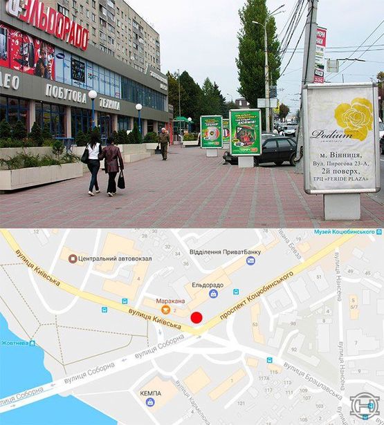 Фото рекламной плоскости по адресу Возле Ельдорадо (стор. Б) Просп.Коцюбинского