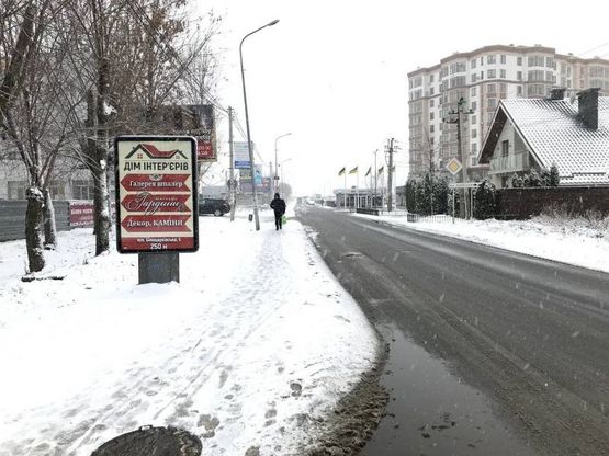 Фото рекламной плоскости по адресу Ул.Белоцерковская ,перед ЖК "Львовский"