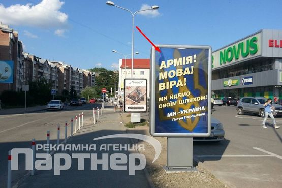 Фото рекламної площини за адресою Живова
