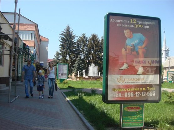 Фото рекламної площини за адресою вул. Незалежності, центр міста, біля ювелірного та меблевого салонів, перукарня, масове скупчення людей