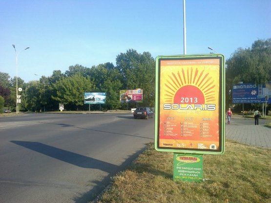 Фото рекламной плоскости по адресу м.Ужгород вул.Богдана Хмельницького, навпроти гот.Ужгород, біля 16-ти поверхівки, круговий рух, в сторону транспортного моста