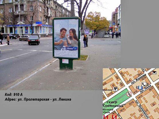 Фото рекламної площини за адресою ул. Небесной сотни - ул. Соборная (ул. Ленина) Фото рекламної площини за адресою ул. Небесной сотни - ул. Соборная (ул. Ленина)