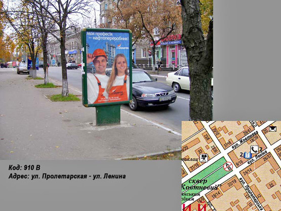 Фото рекламної площини за адресою ул. Небесной сотни - ул. Соборная (ул. Ленина)