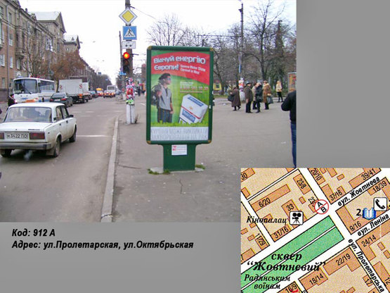 Фото рекламной плоскости по адресу ул. Небесной сотни, ул. Игоря Сердюка (ул. Октябрьская) Фото рекламной плоскости по адресу ул. Небесной сотни, ул. Игоря Сердюка (ул. Октябрьская)