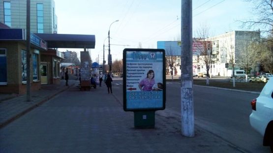 Фото рекламної площини за адресою вул. Київська, район зуп. "Новоіванівка" Фото рекламної площини за адресою вул. Київська, район зуп. "Новоіванівка"